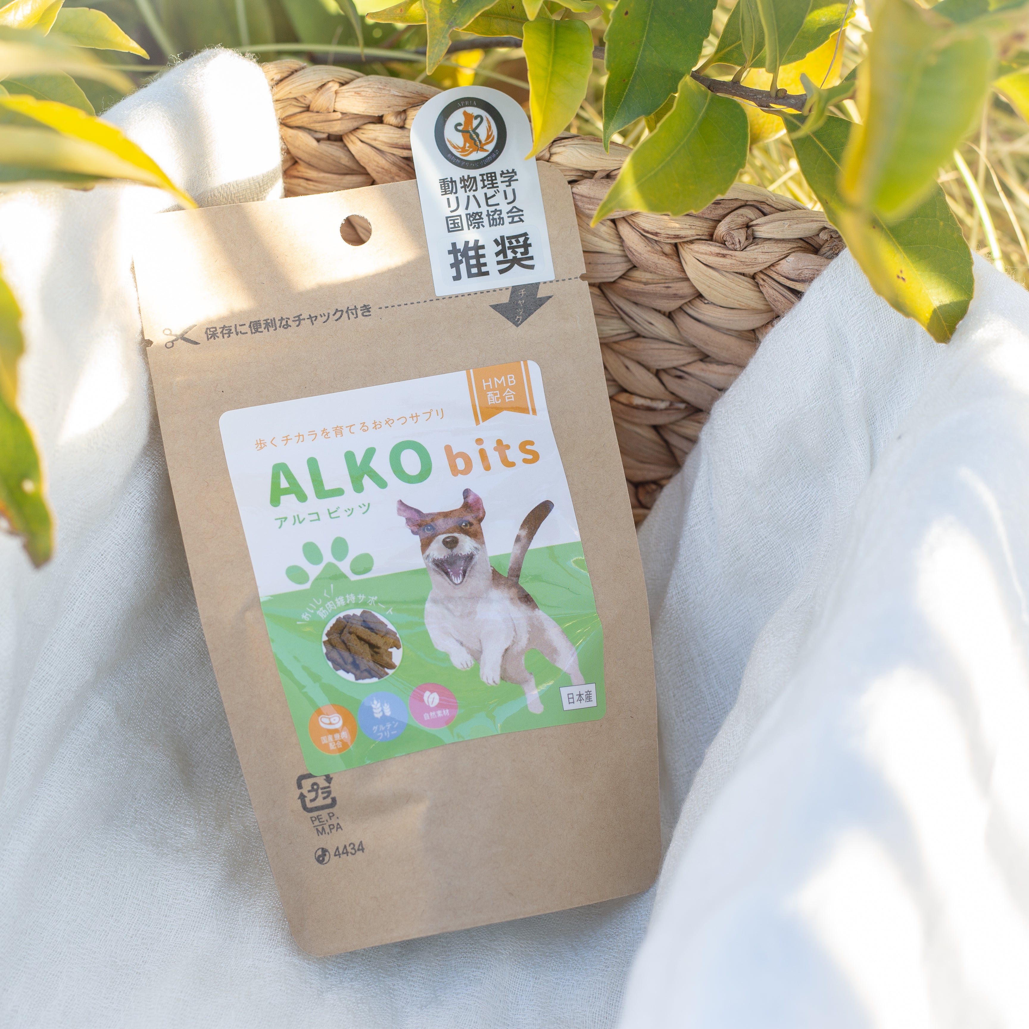 ALKO bits(アルコビッツ)28個入 40g