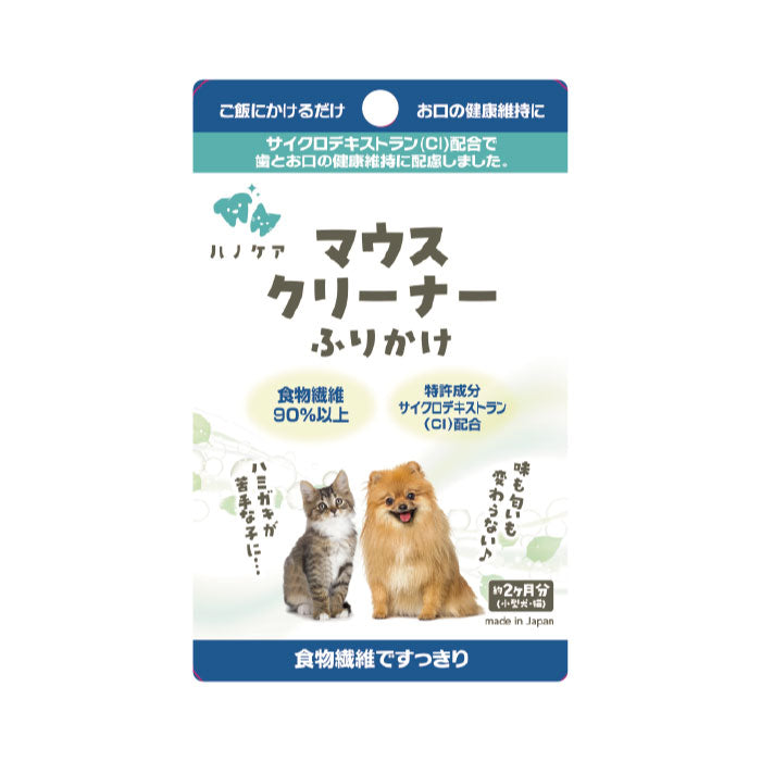 ハノケア マウスクリーナー ふりかけ 30g