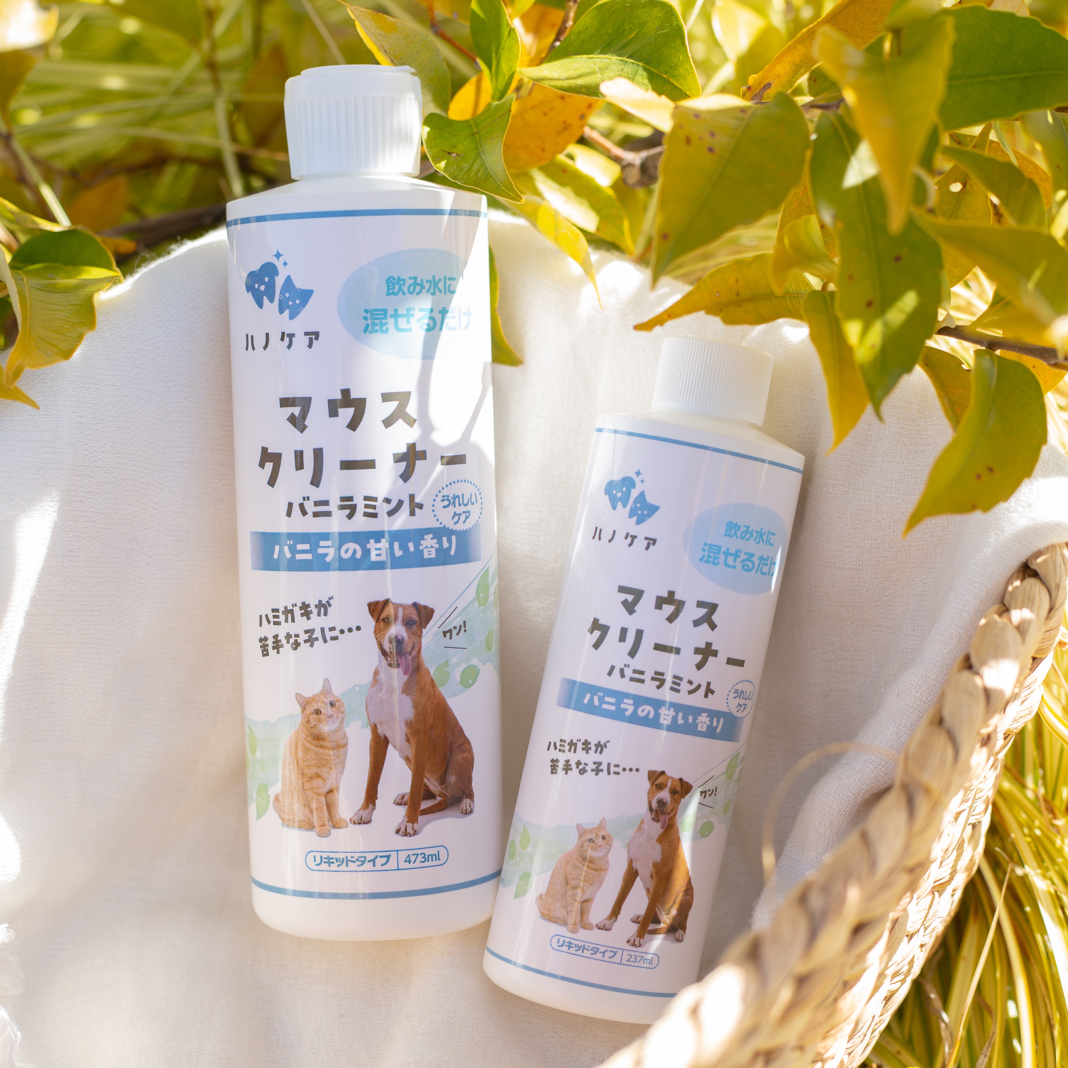 ハノケア マウスクリーナー バニラミント 237ml/473ml(旧KPSマウスクリーナーバニラミント)