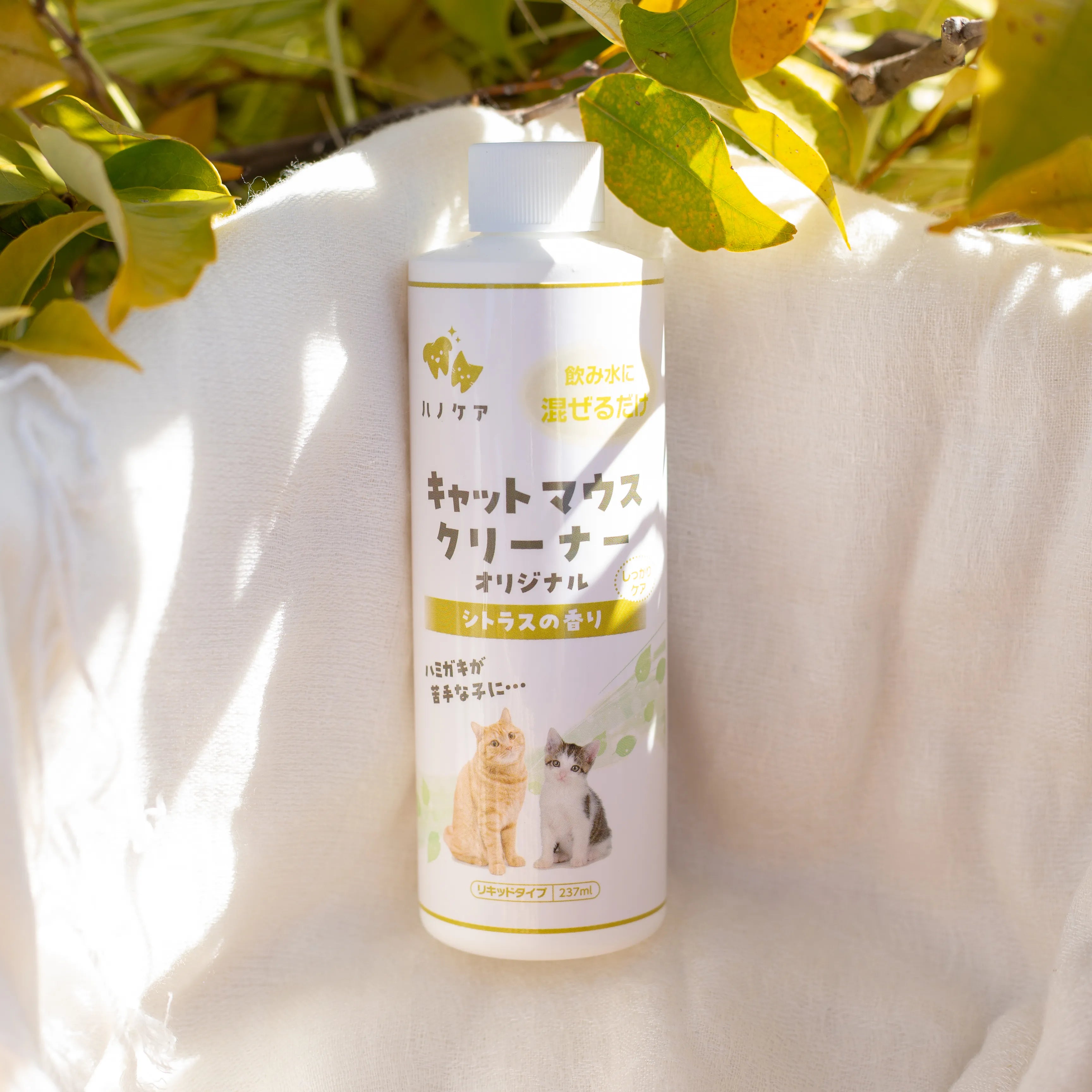 ハノケア キャット マウスクリーナー 118ml/237ml