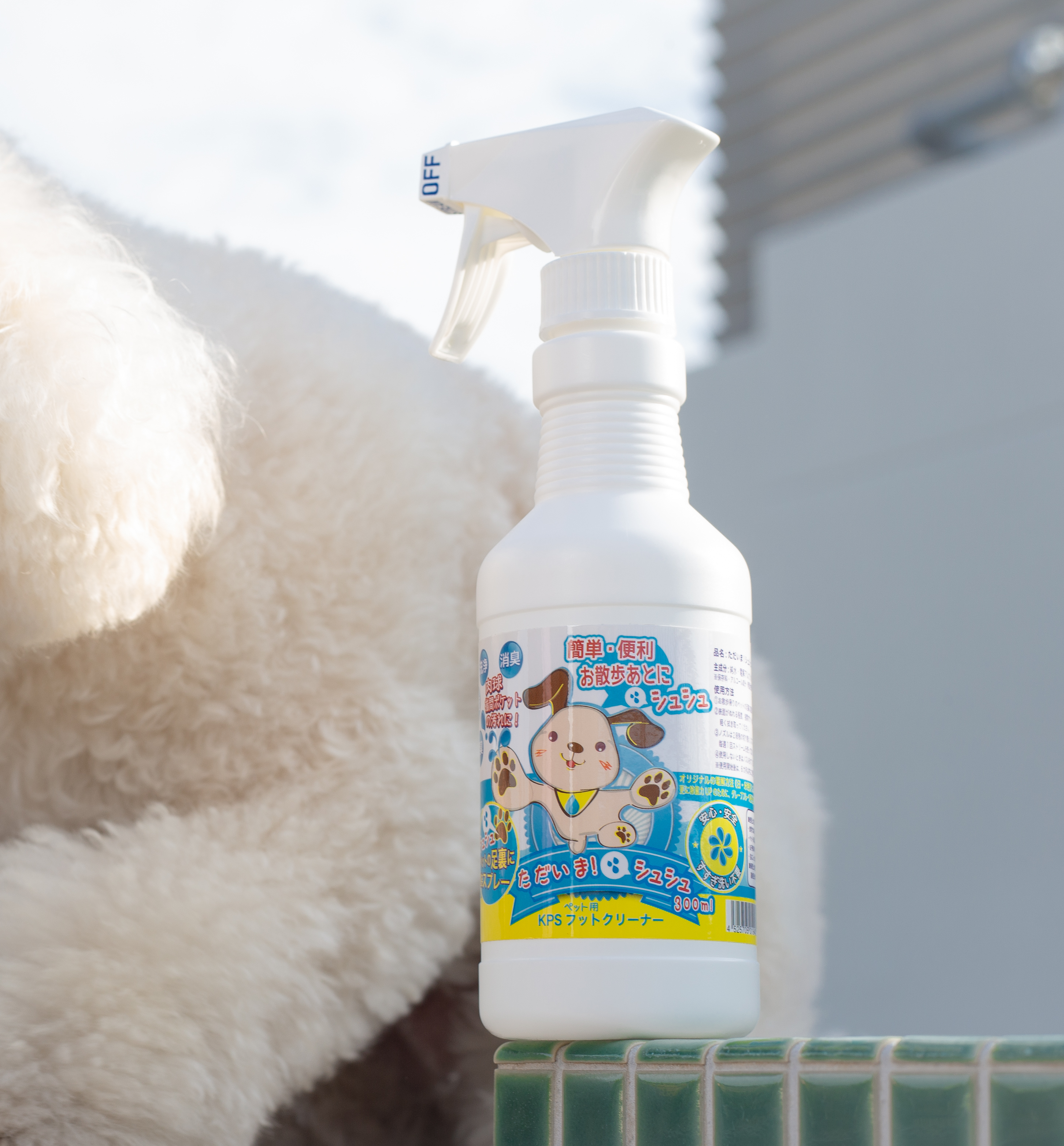 ただいま!シュシュ詰替え用1200ml