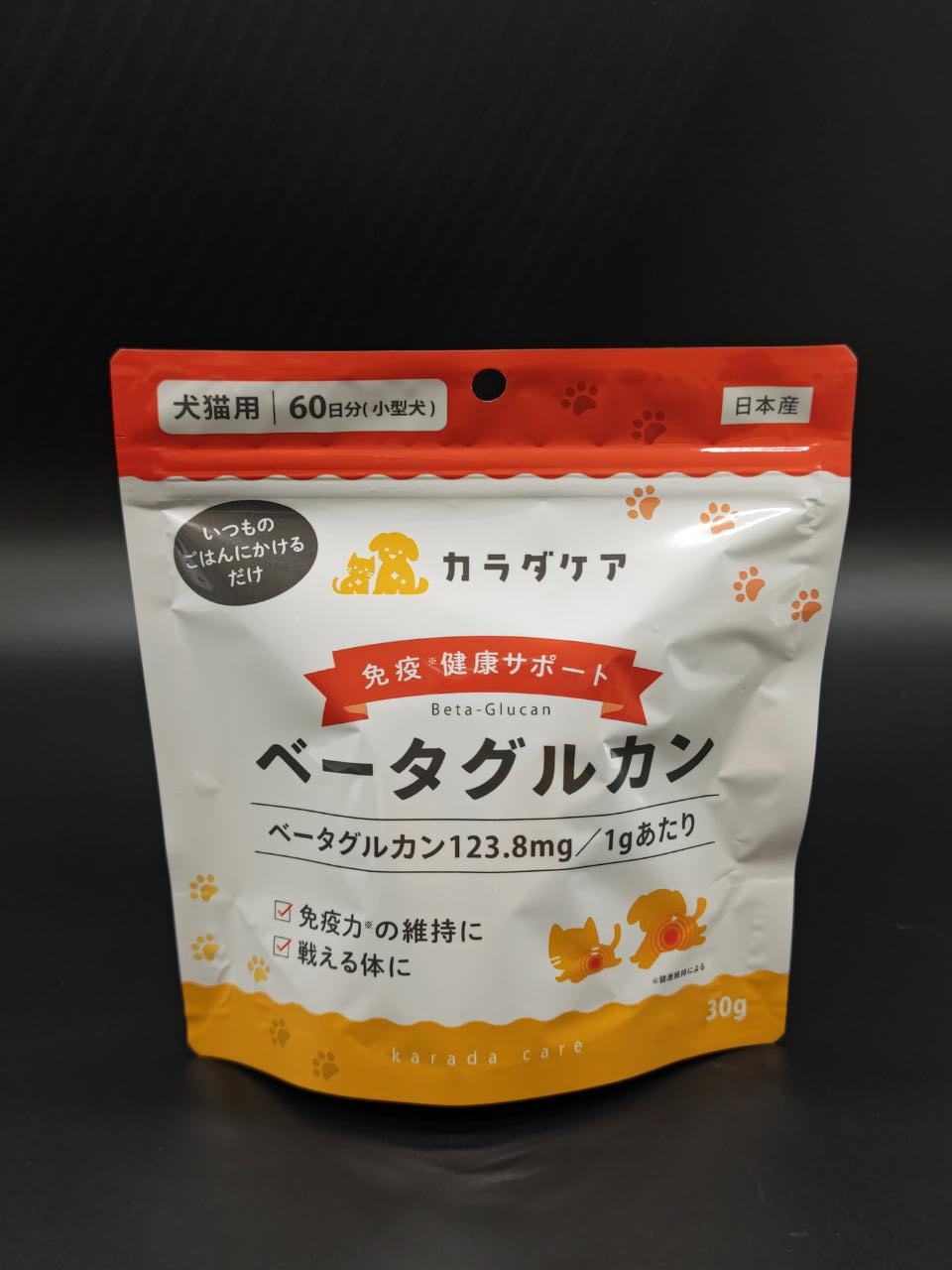 ベータグルカンEX顆粒30g
