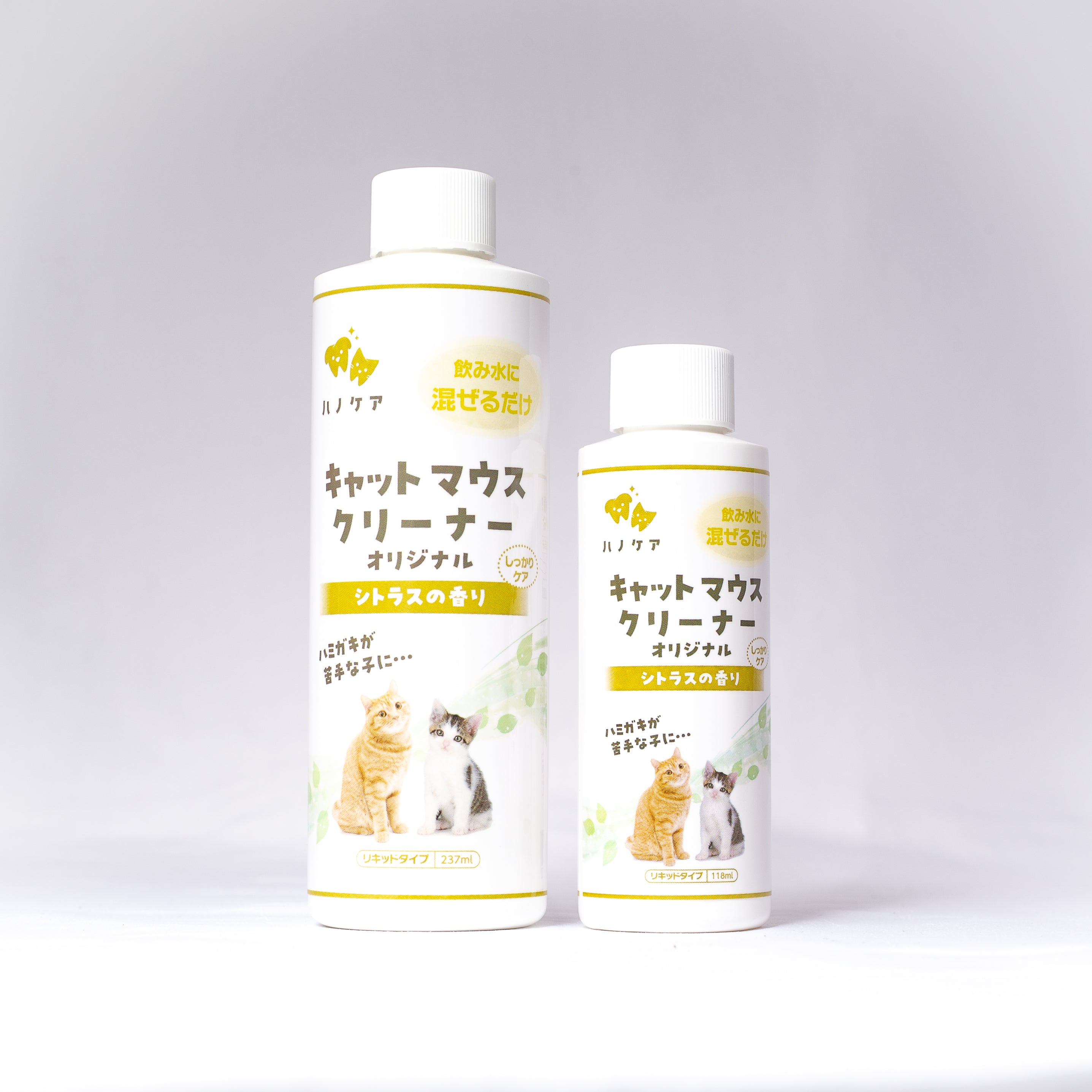 ハノケア キャット マウスクリーナー 118ml/237ml