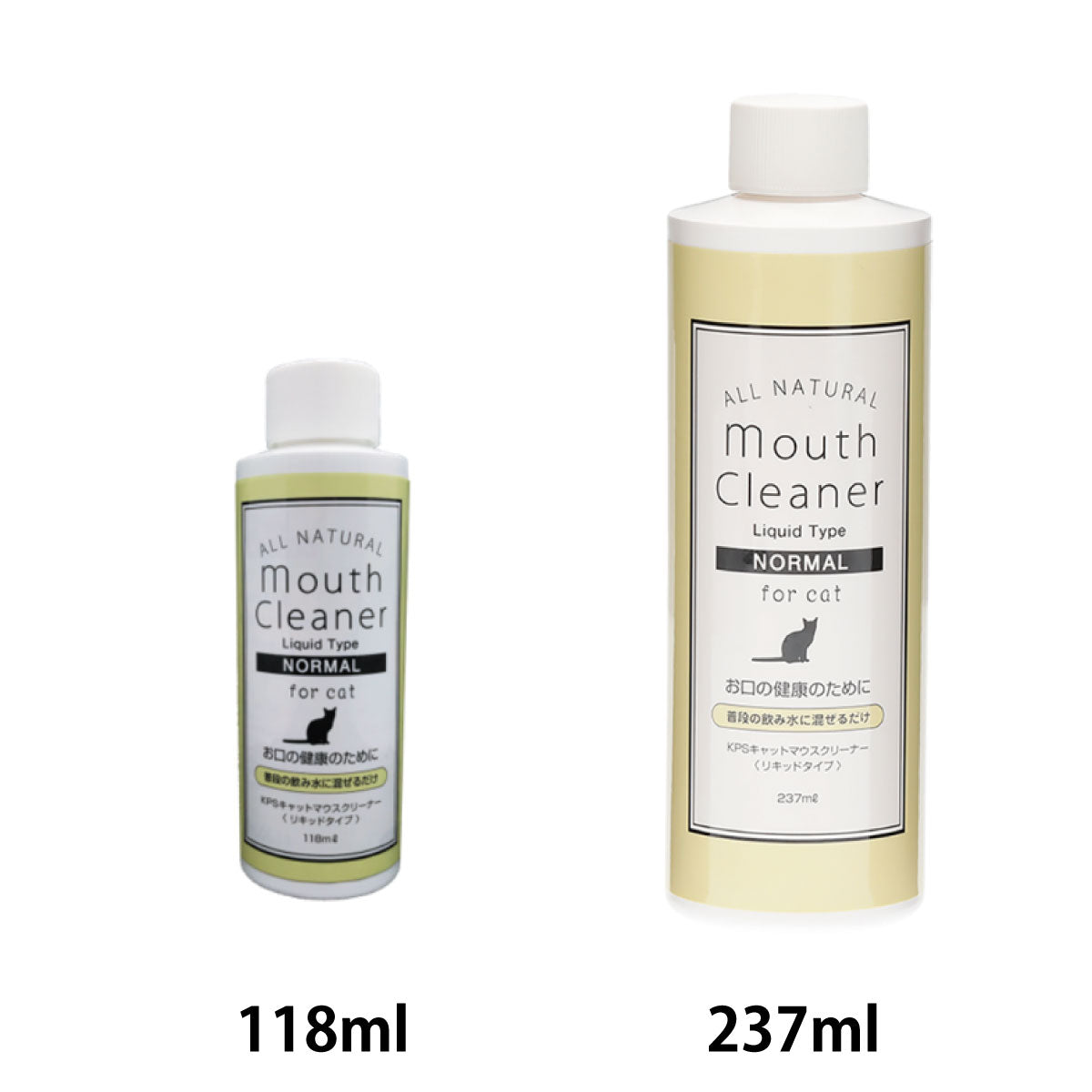 【50%OFF 数量限定】KPSキャットマウスクリーナー 118ml、237ml(旧パッケージ アウトレット パッケージ変更の為)