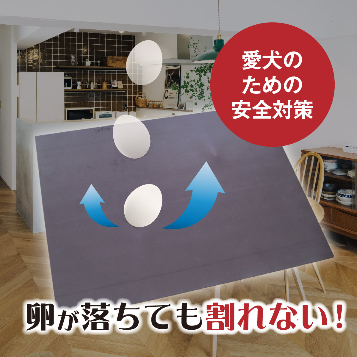 無重力マット