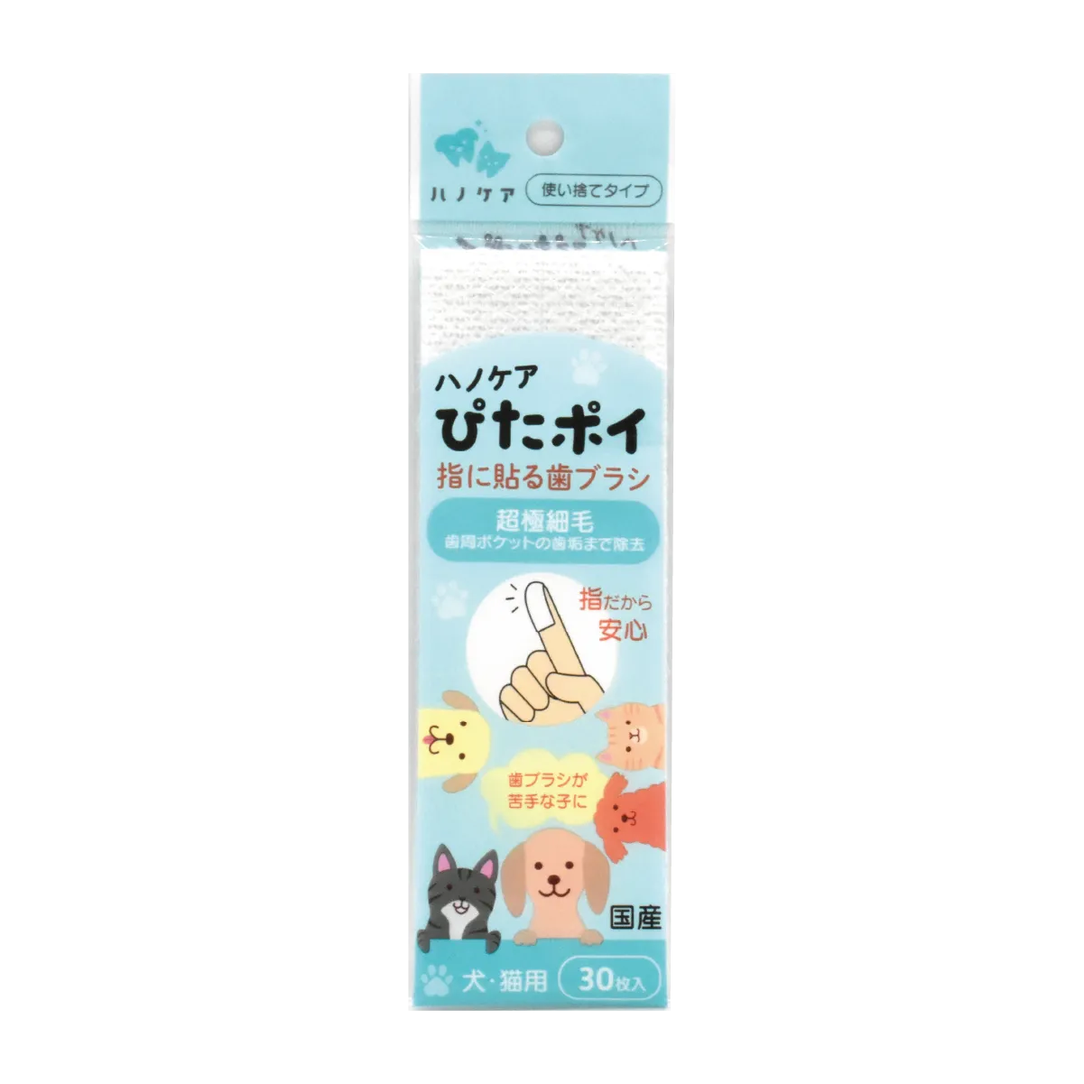ぴたポイ 30枚入り　※メール便配送　2025/9/1～パッケージリニューアル